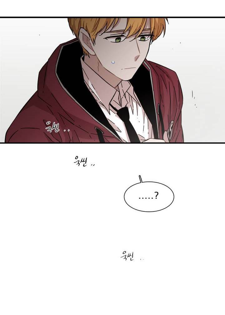 말할 수 없는 남매 105화 8