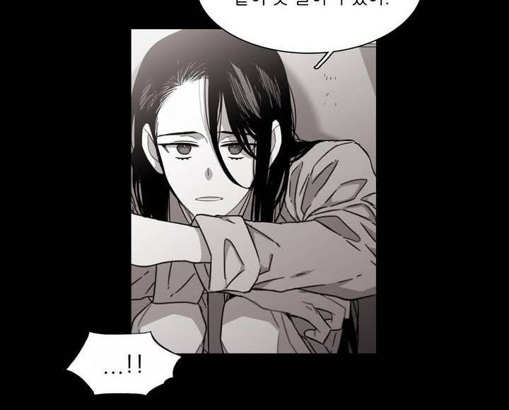 말할 수 없는 남매 115화 4