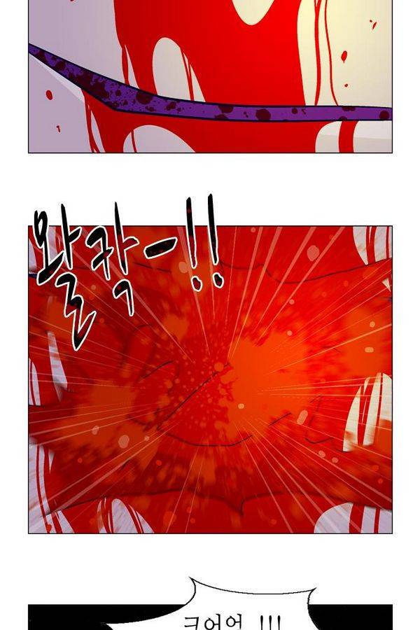 가담항설 27화 4
