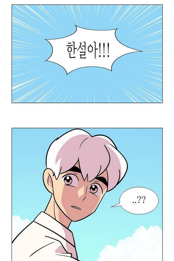 가담항설 38화 2