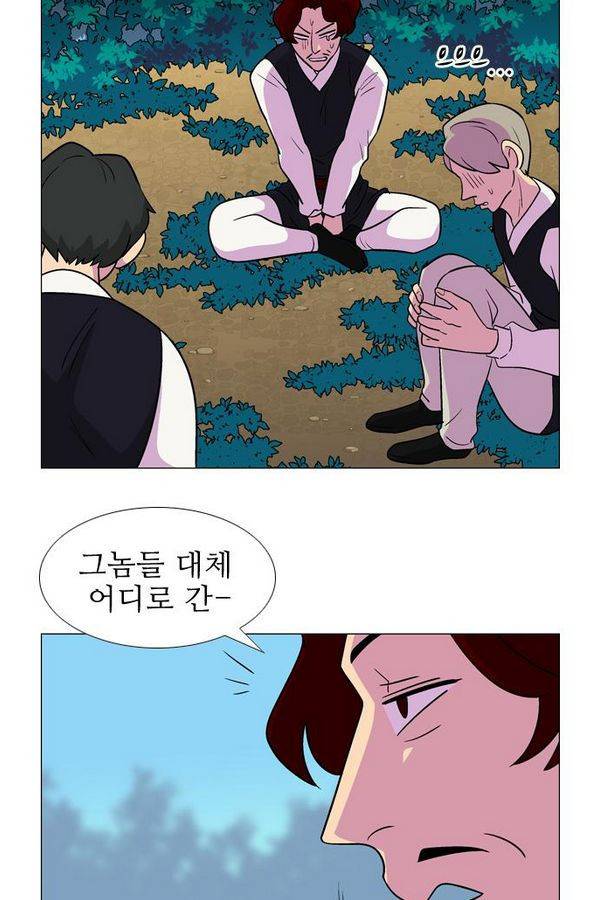 가담항설 49화 4