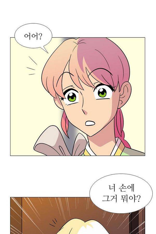 가담항설 59화 2