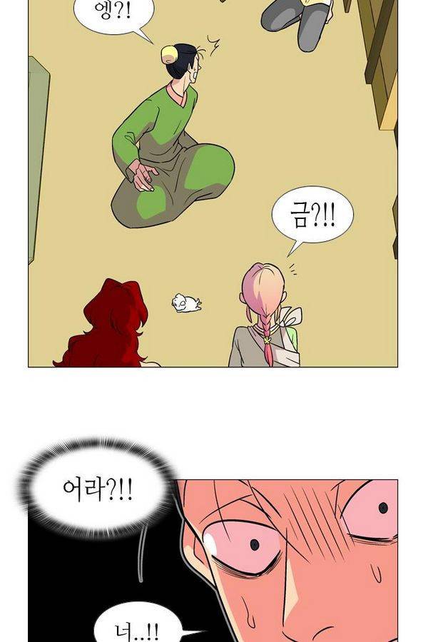 가담항설 59화 4