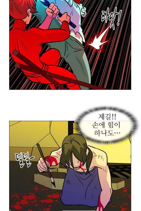 가담항설 69화 9