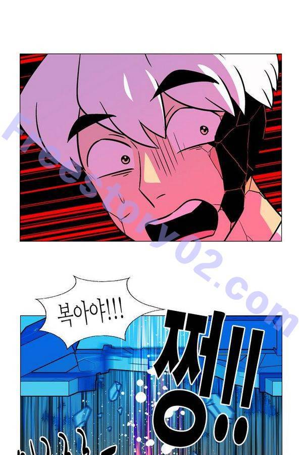 가담항설 69화 11