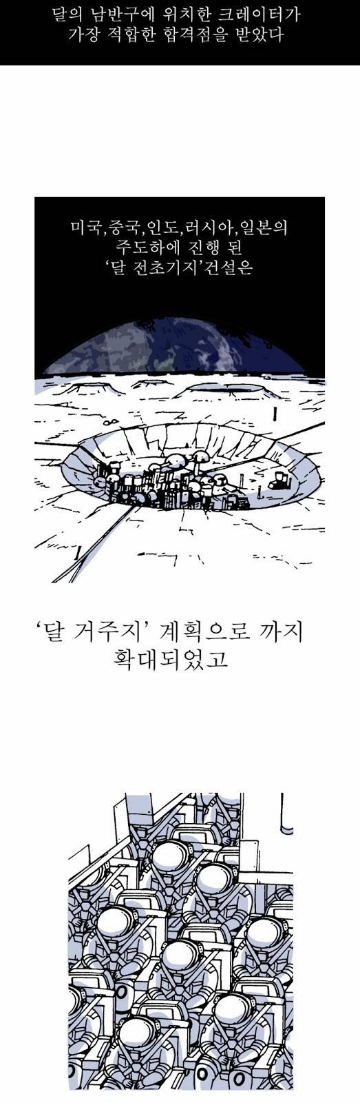 문유 1화 5