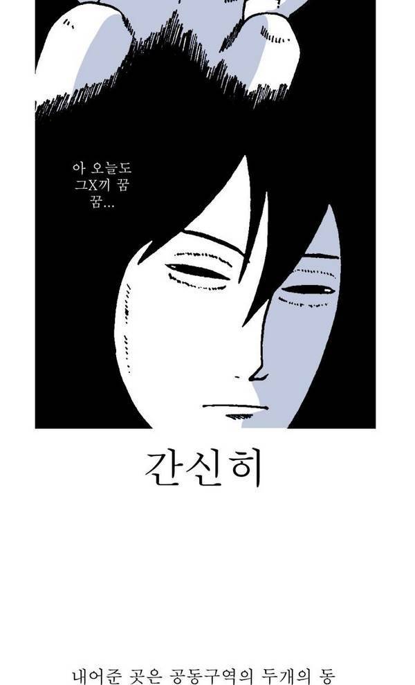 문유 11화 12