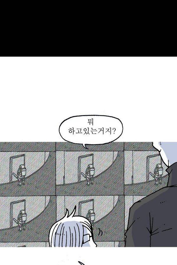 문유 23화 9
