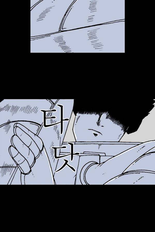 문유 26화 4