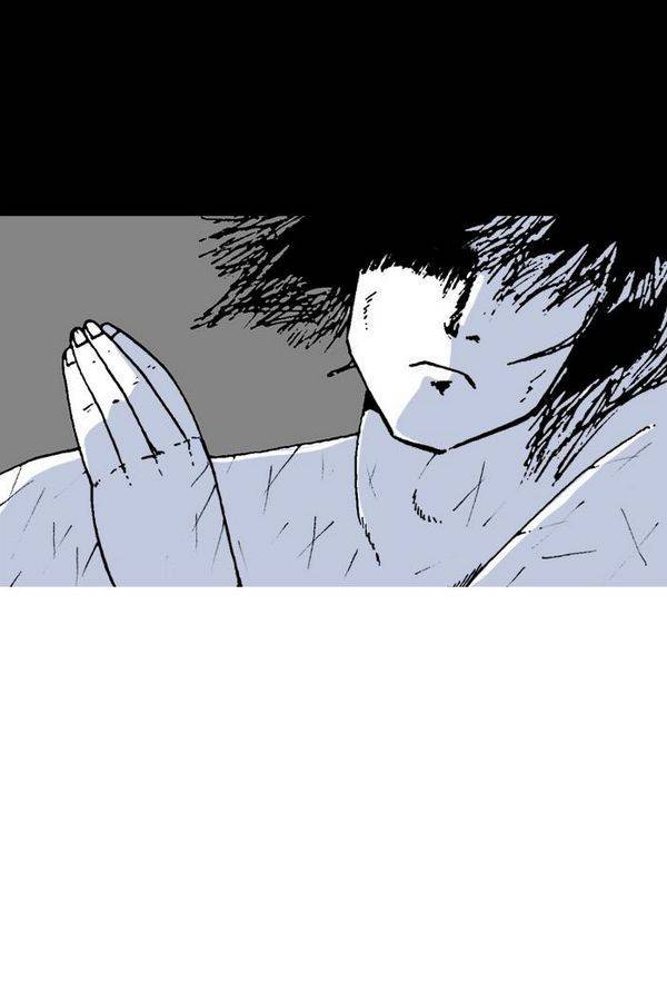 문유 26화 5