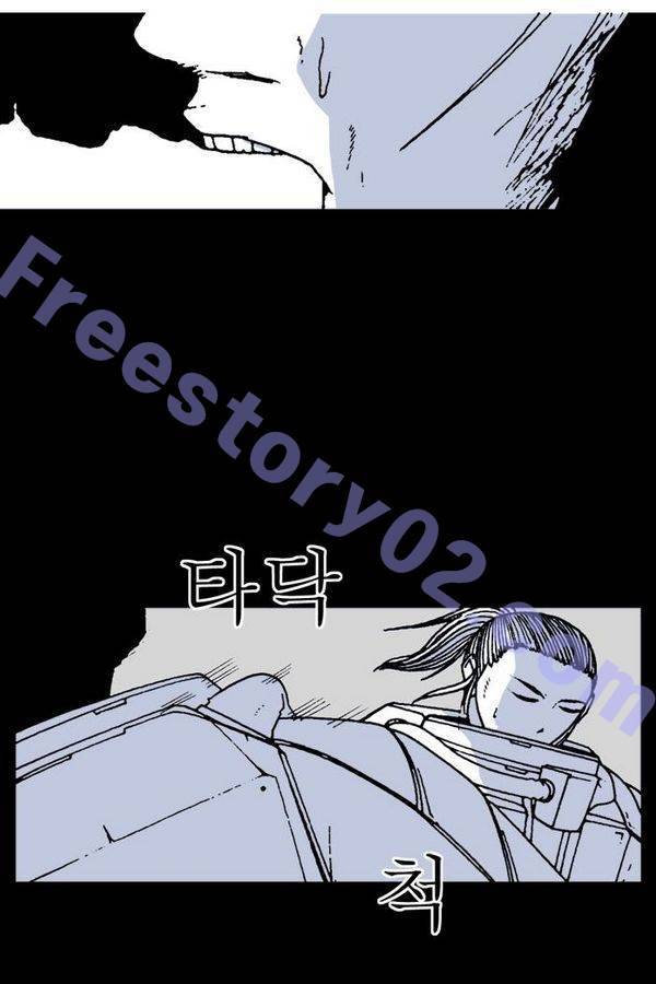 문유 26화 7