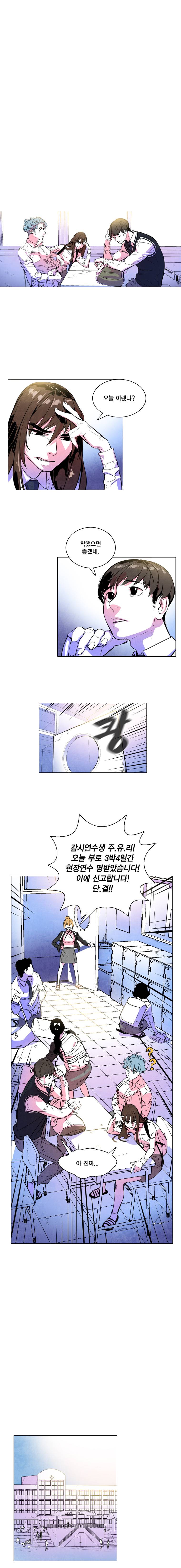 혼신 시즌2 1화 2