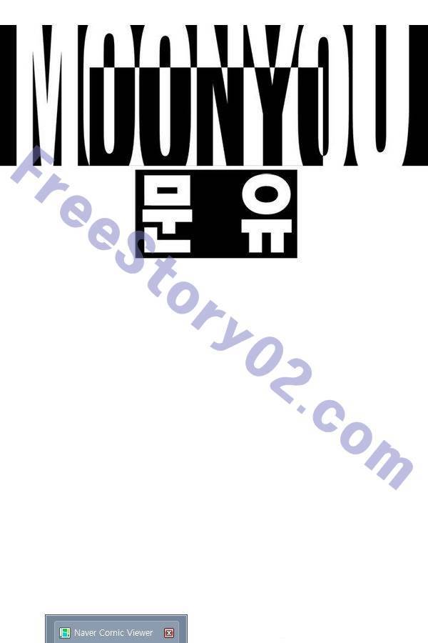 문유 48화 1
