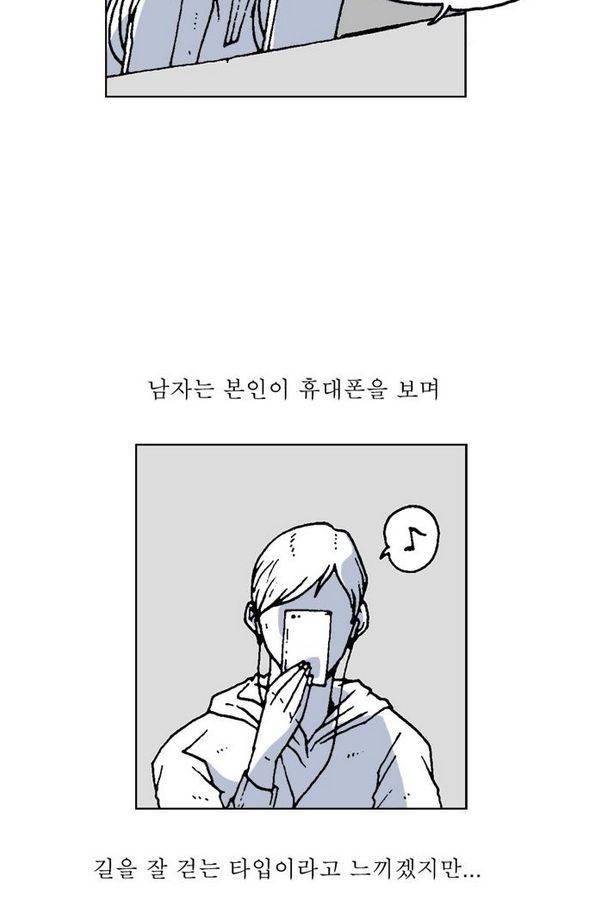 문유 48화 4