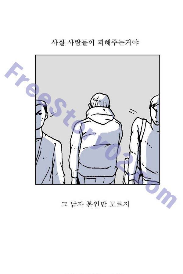 문유 48화 5