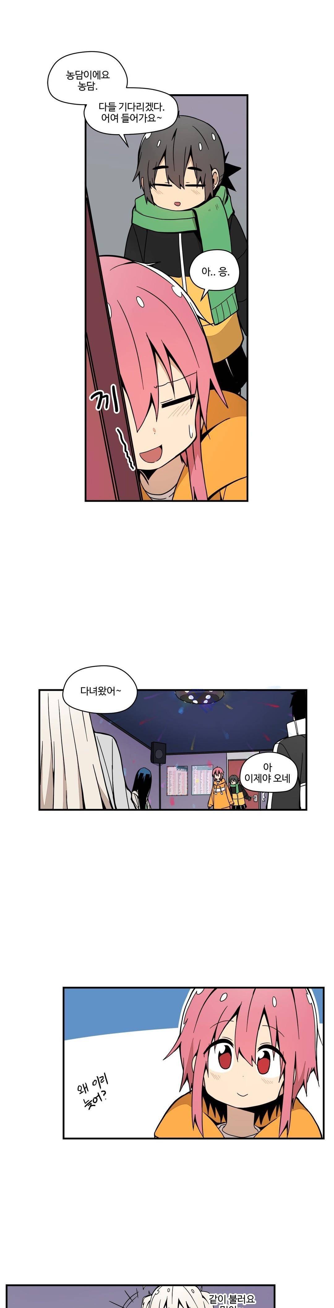 퍼펙트 10화 7