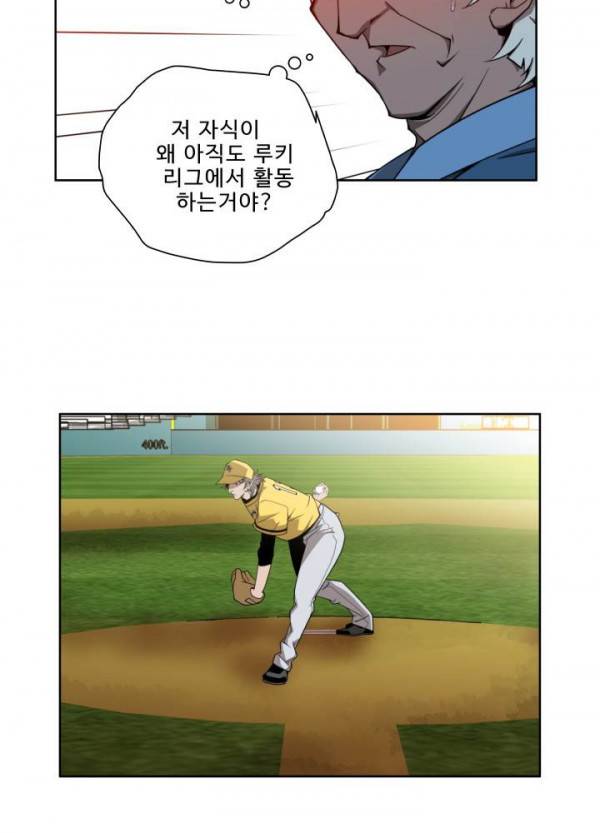 퍼펙트 10화 9