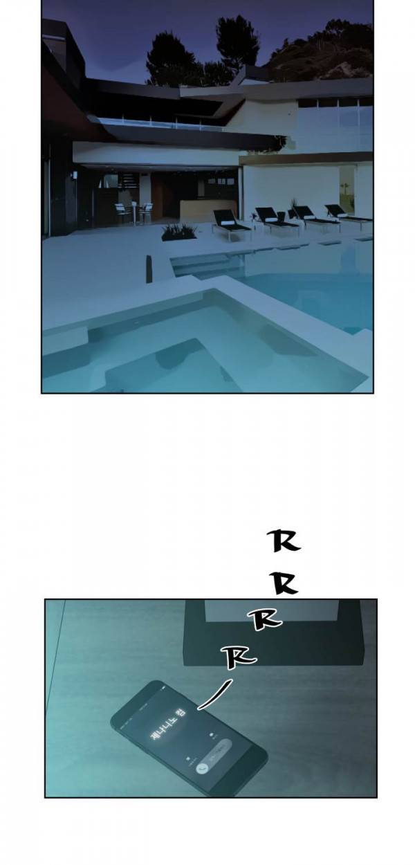 퍼펙트 24화 2