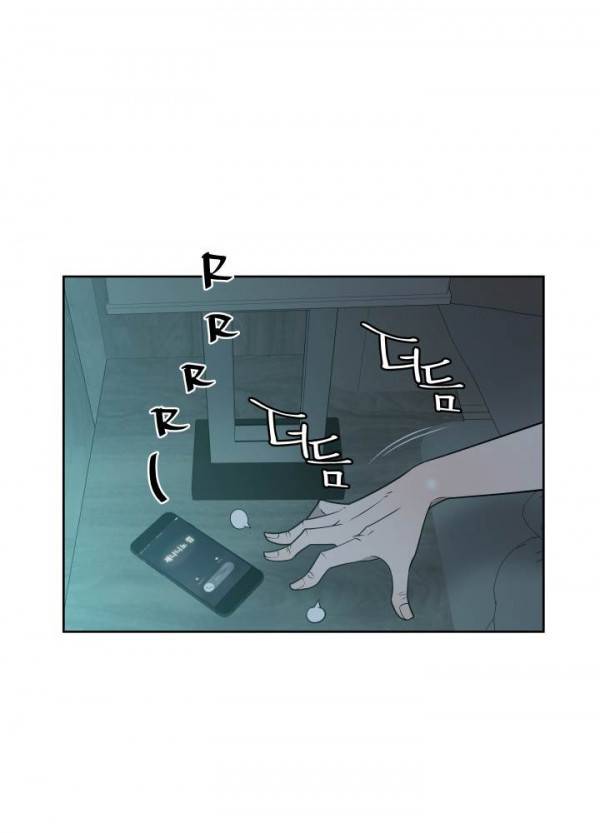 퍼펙트 24화 3