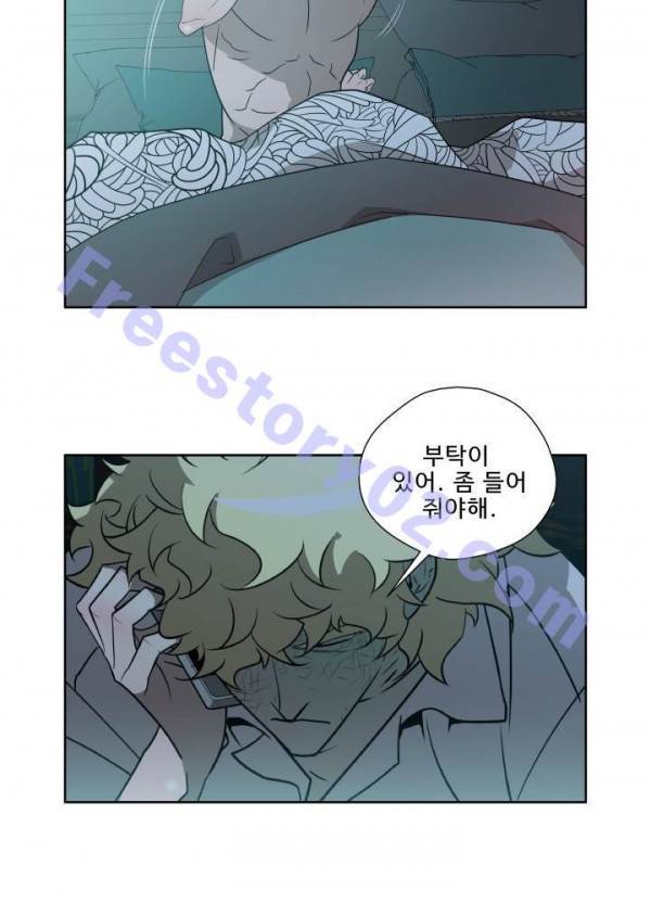 퍼펙트 24화 6