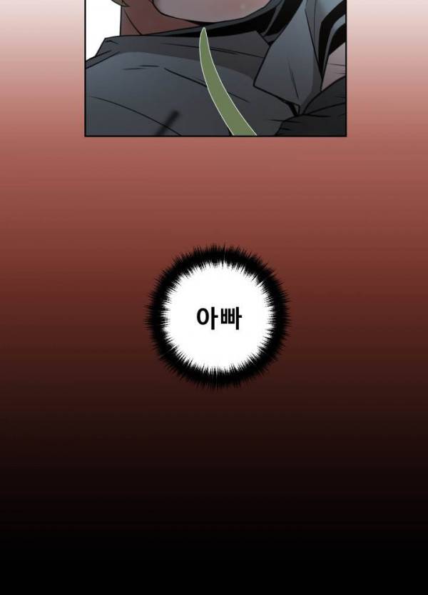 퍼펙트 37화 3
