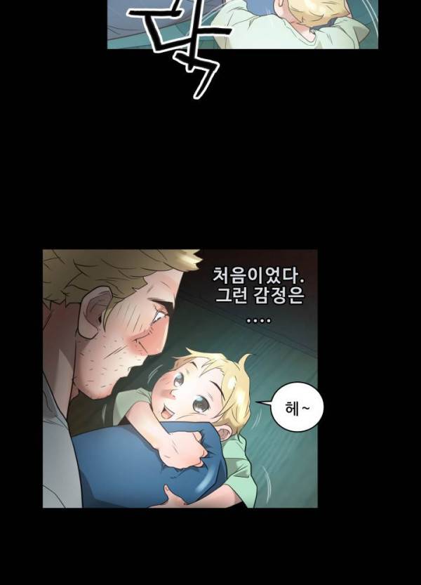 퍼펙트 37화 9