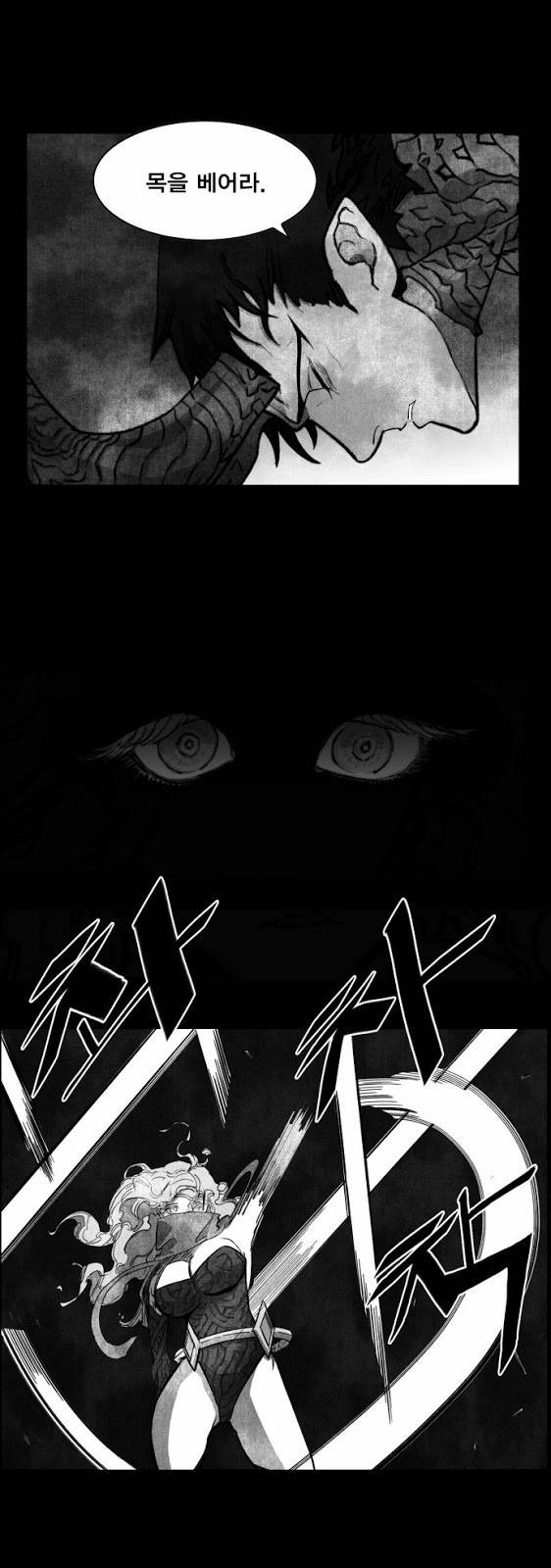 열렙전사 9화 2