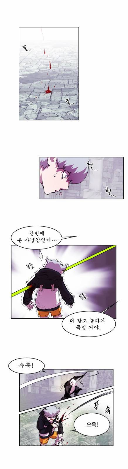 열렙전사 18화 7