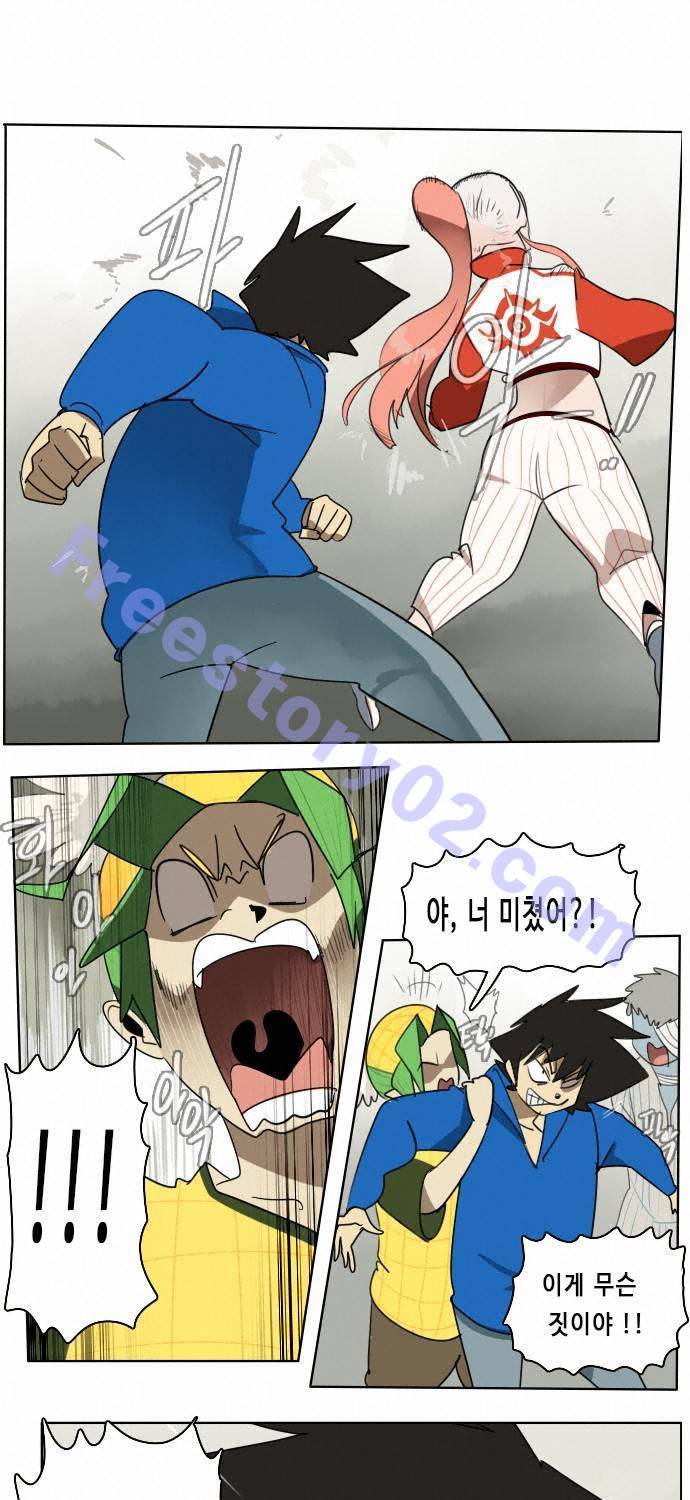 얼티미터 26화 - 건드리지 말아어야 했다! 1