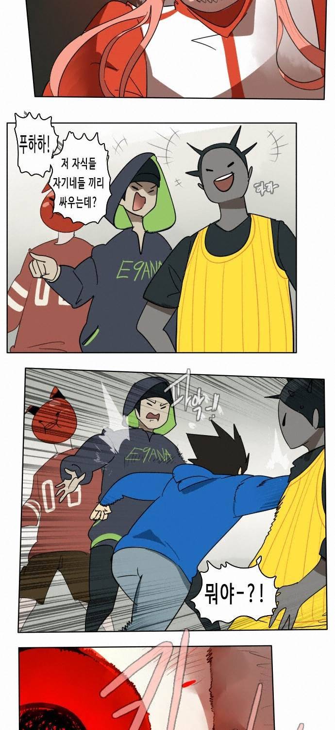 얼티미터 26화 - 건드리지 말아어야 했다! 8