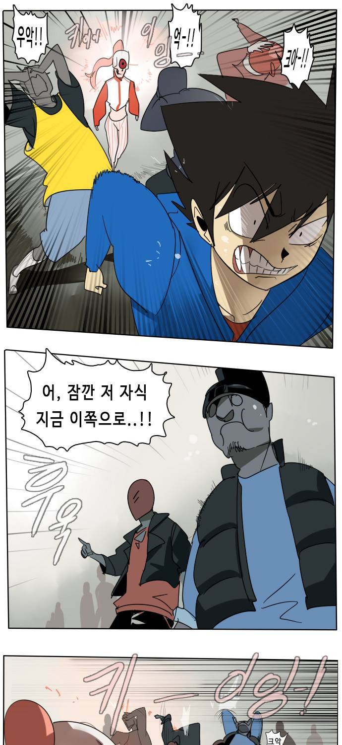 얼티미터 26화 - 건드리지 말아어야 했다! 10