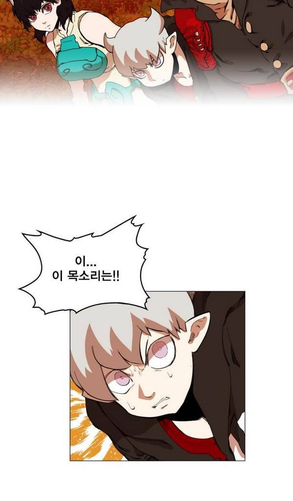 열렙전사 34화 7