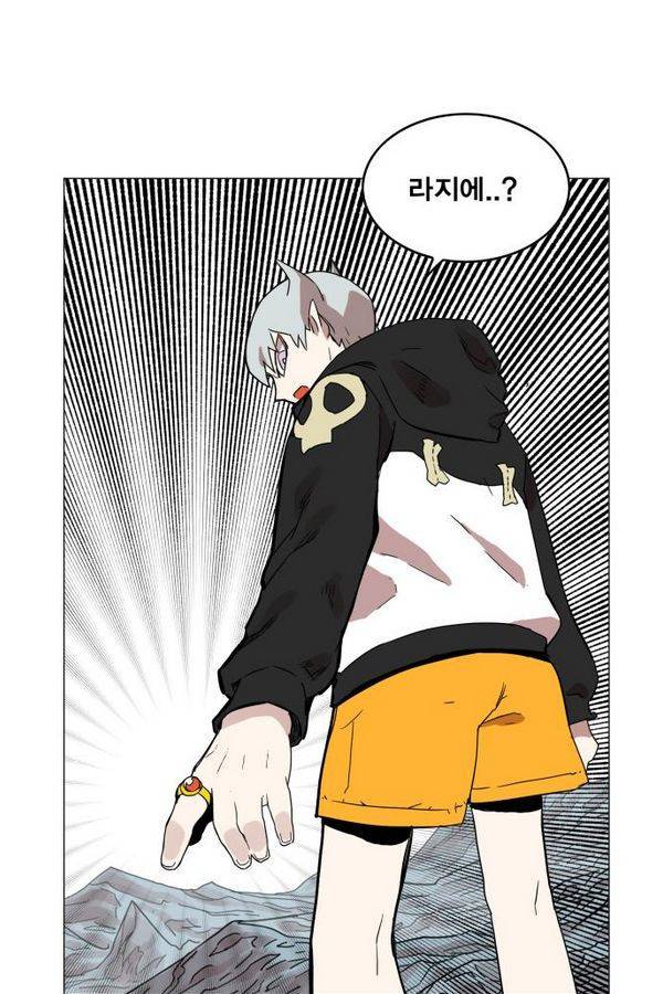 열렙전사 40화 1