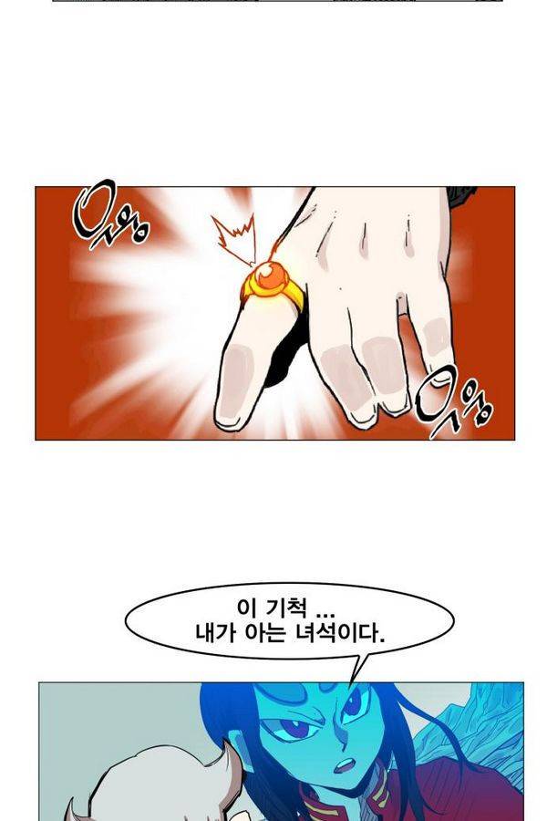 열렙전사 40화 2