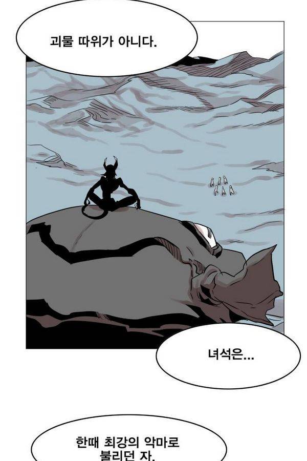 열렙전사 40화 4