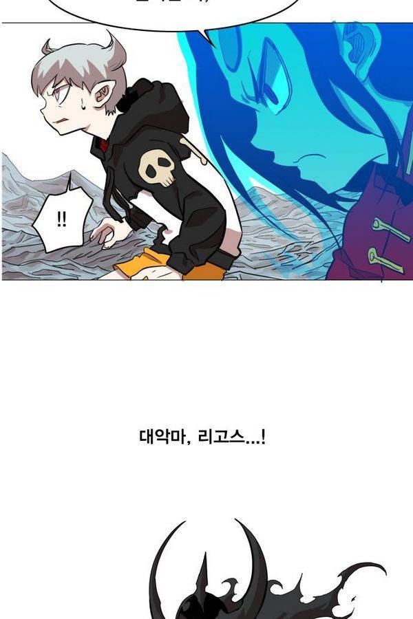 열렙전사 40화 5