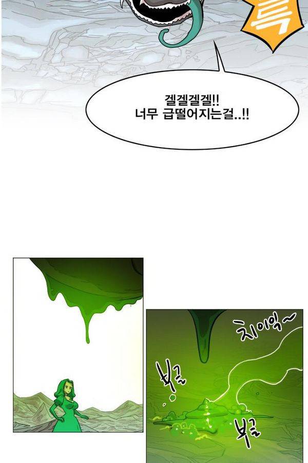 열렙전사 40화 11