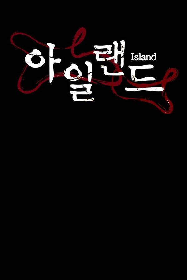 아일랜드 2부 6화 11