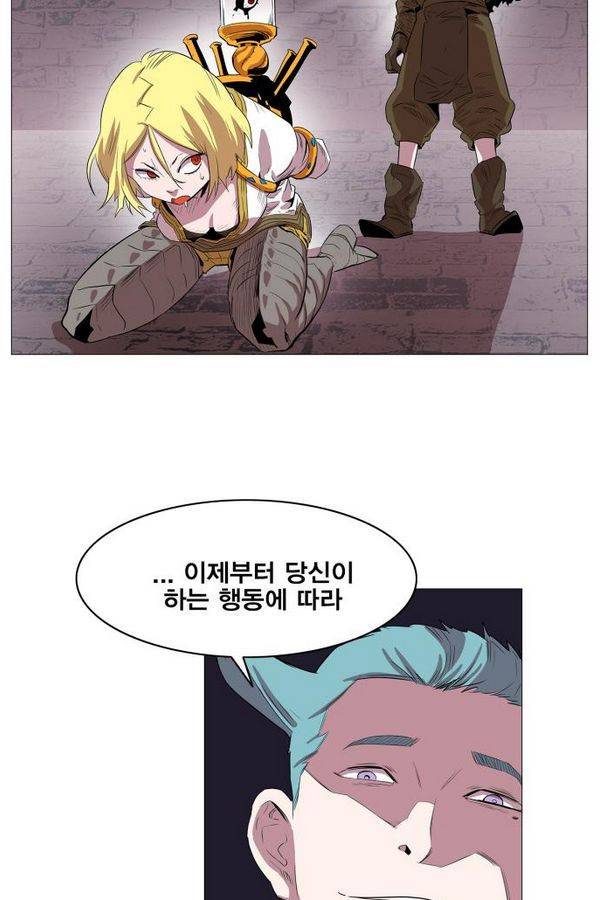 열렙전사 57화 4