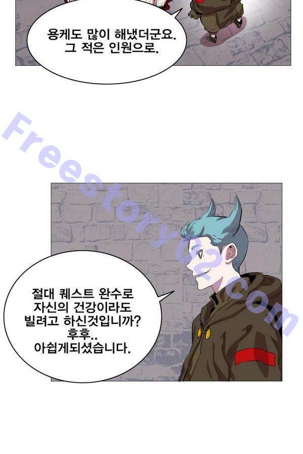열렙전사 57화 6