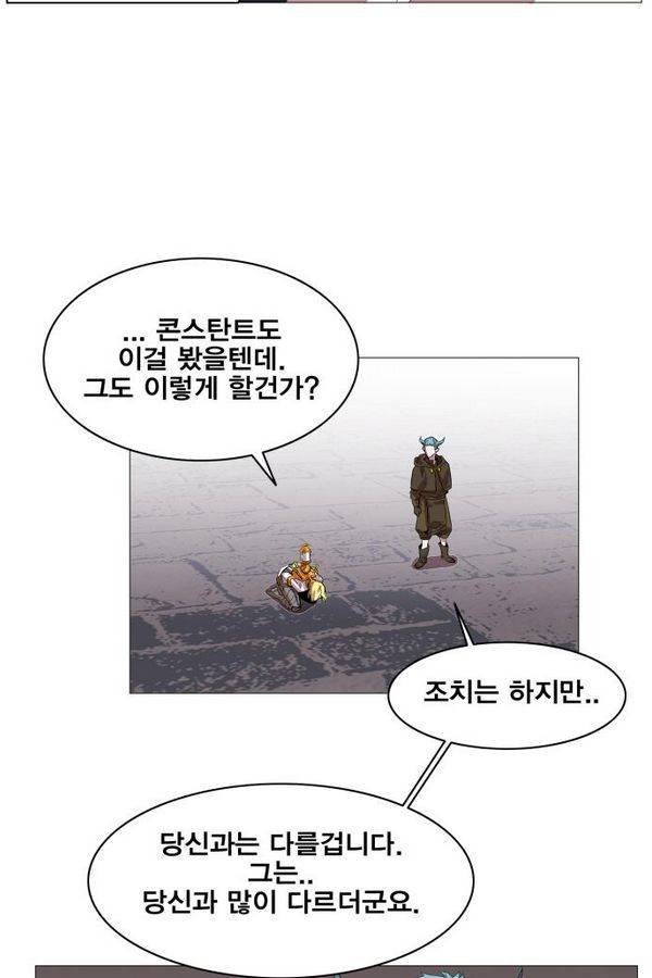 열렙전사 57화 8