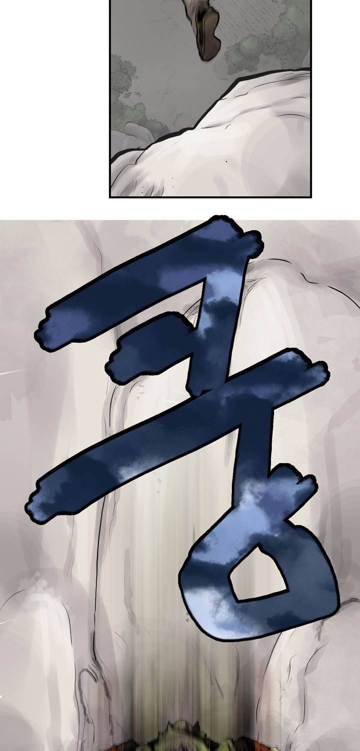 권왕무적 29화 4