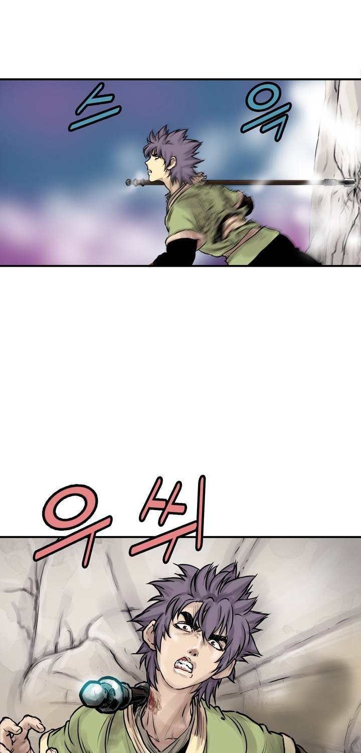 권왕무적 29화 8
