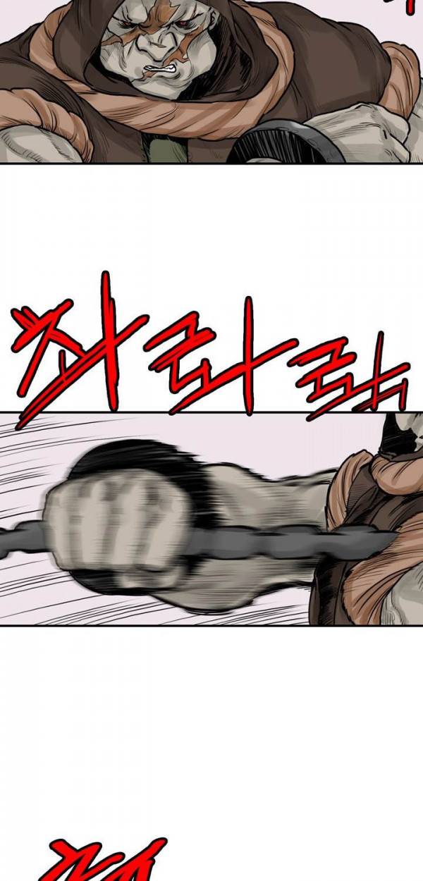 권왕무적 39화 2