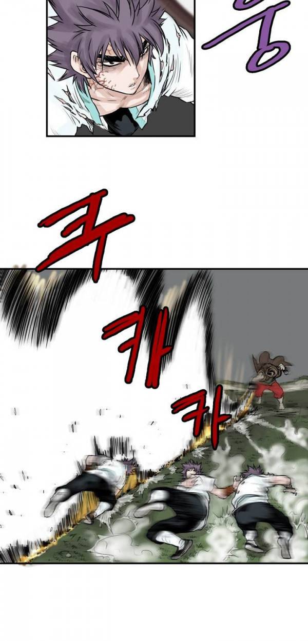 권왕무적 39화 4
