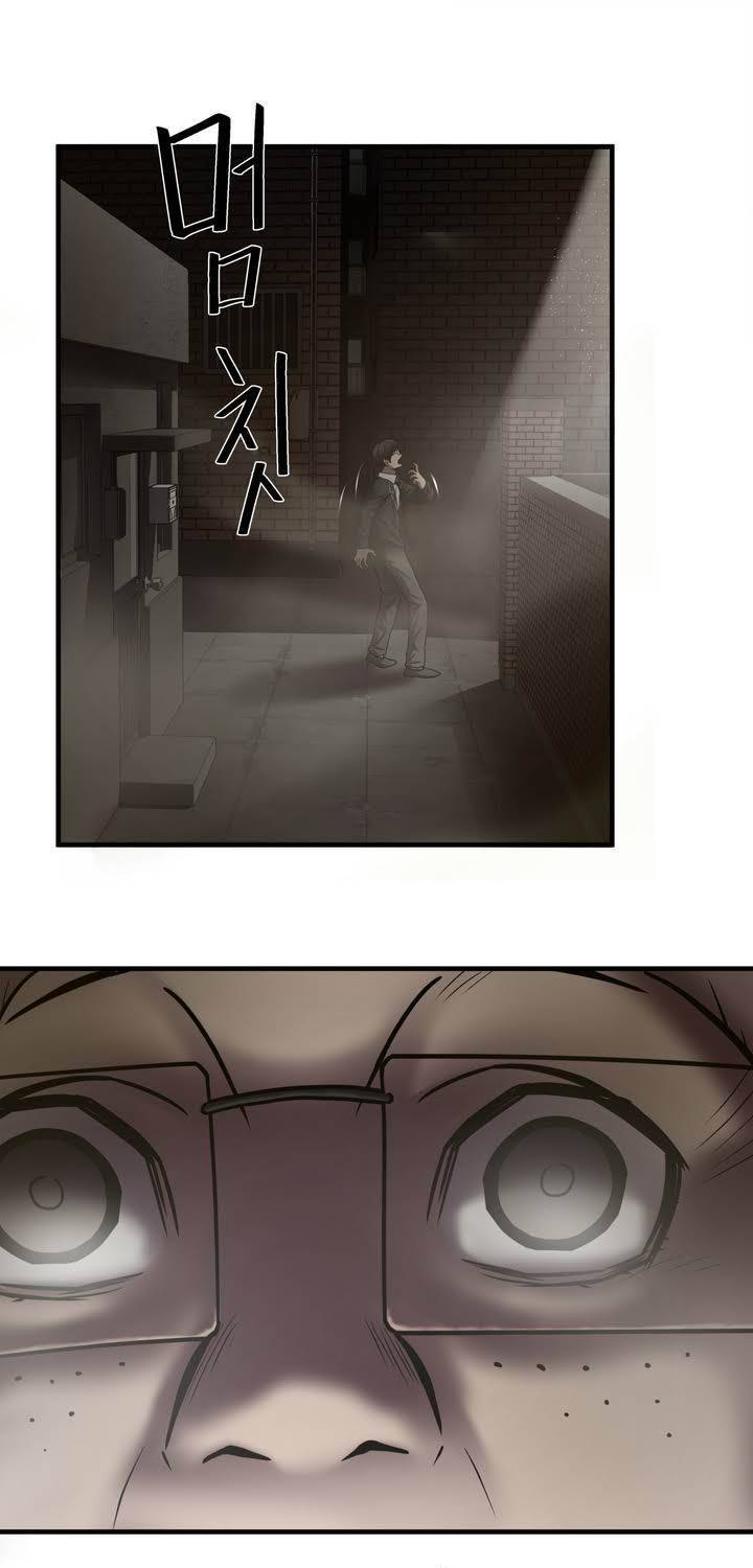 최강왕따 35화 4