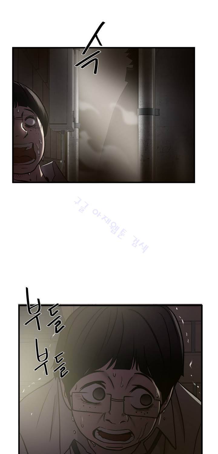 최강왕따 35화 8