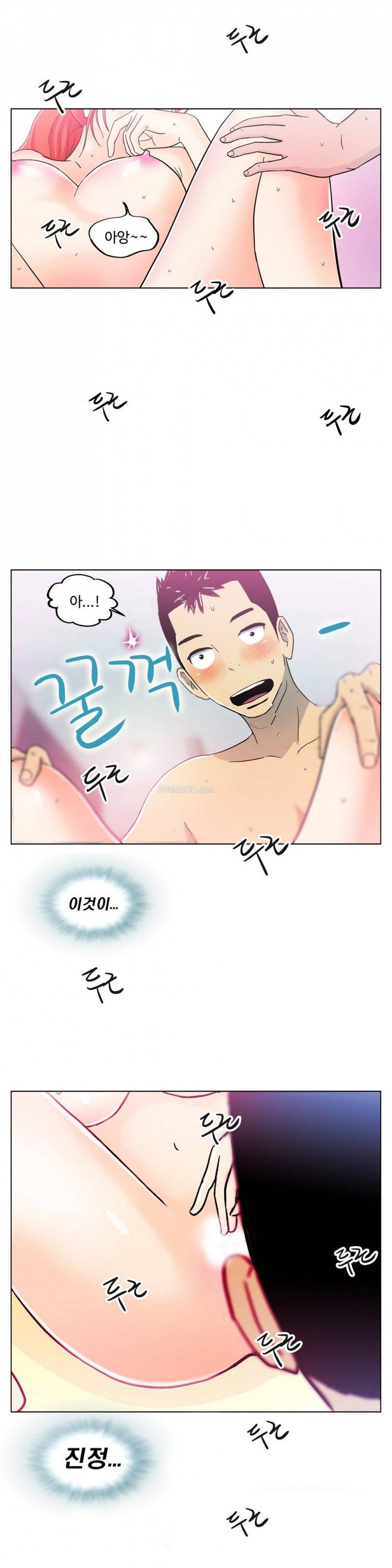 원룸히어로 4화 -꿈이 끝나고 2