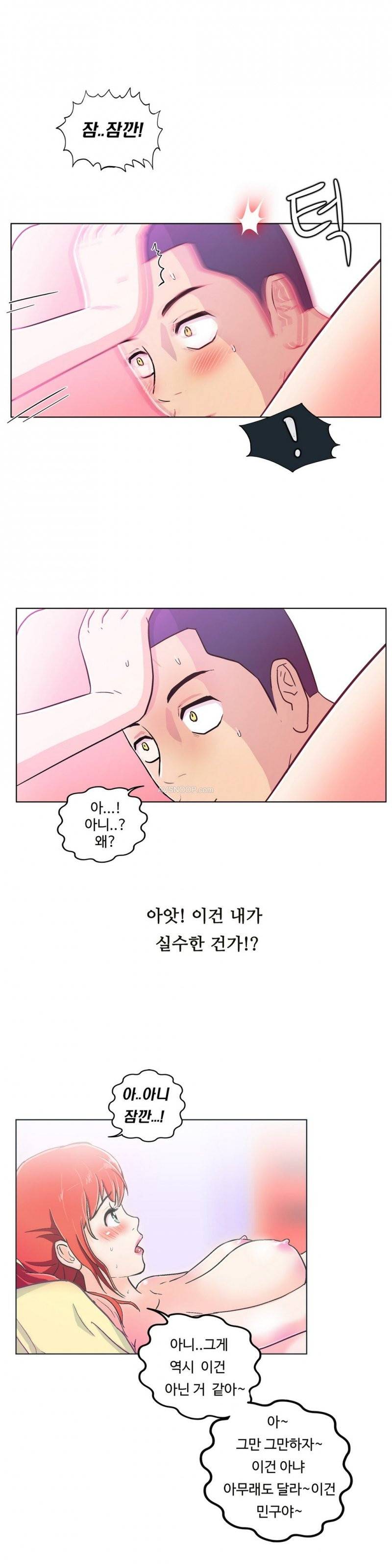 원룸히어로 4화 -꿈이 끝나고 5