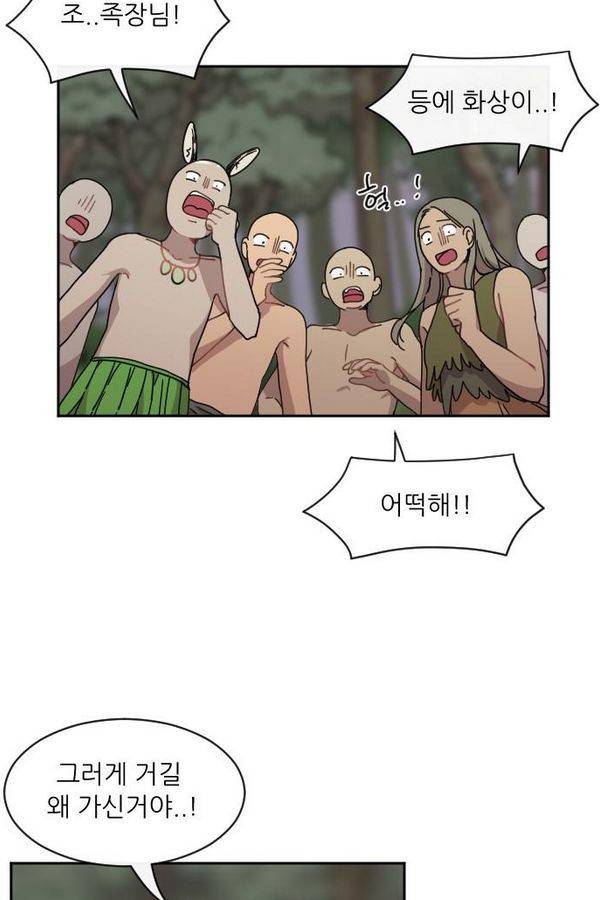 구구까까 Ep10. 라타 처형(5) 2
